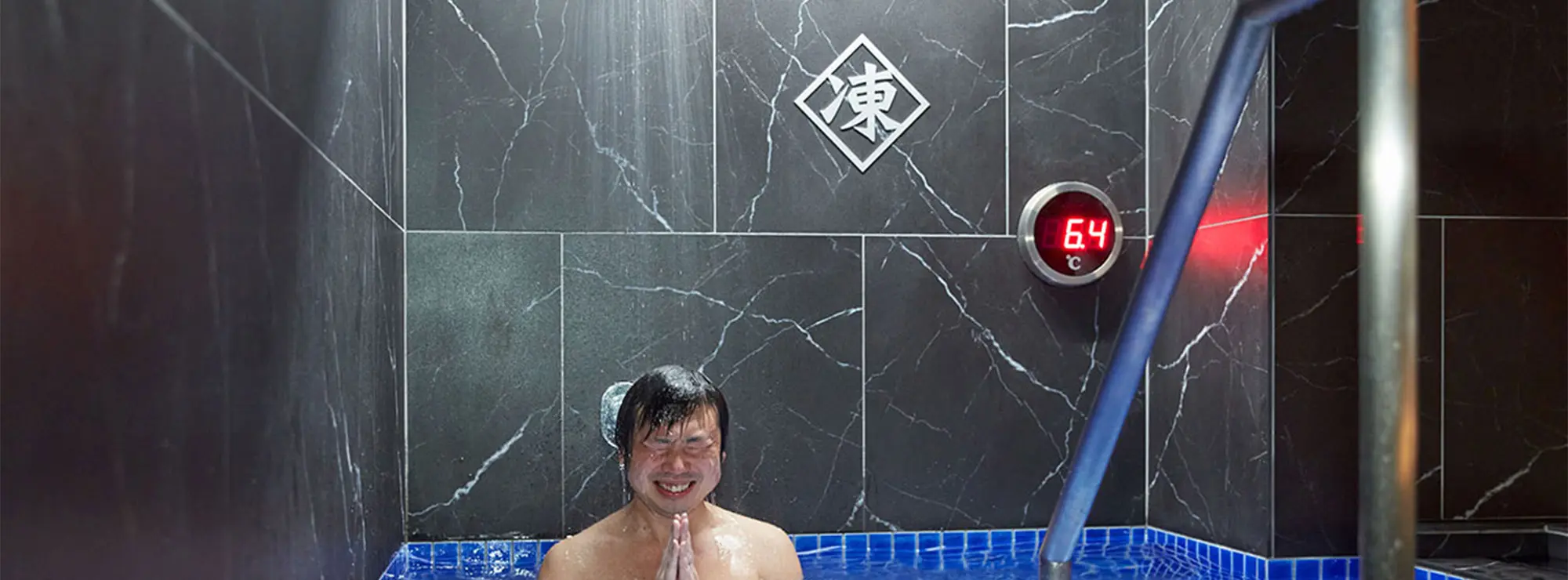 ライオンサウナ新橋