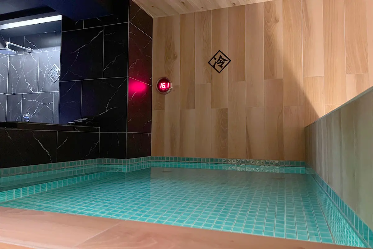 14～16°Cの「冷」水風呂