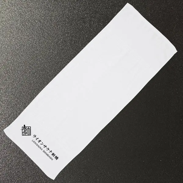 特製名入れタオル